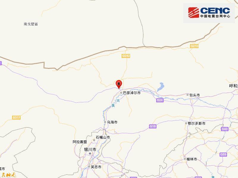 《【摩登2娱乐官网登录】内蒙古巴彦淖尔市临河区发生3.4级地震 震源深度10千米》
