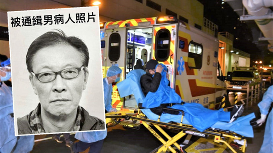 香港全城通缉的确诊病例，被抓后拒绝透露行踪