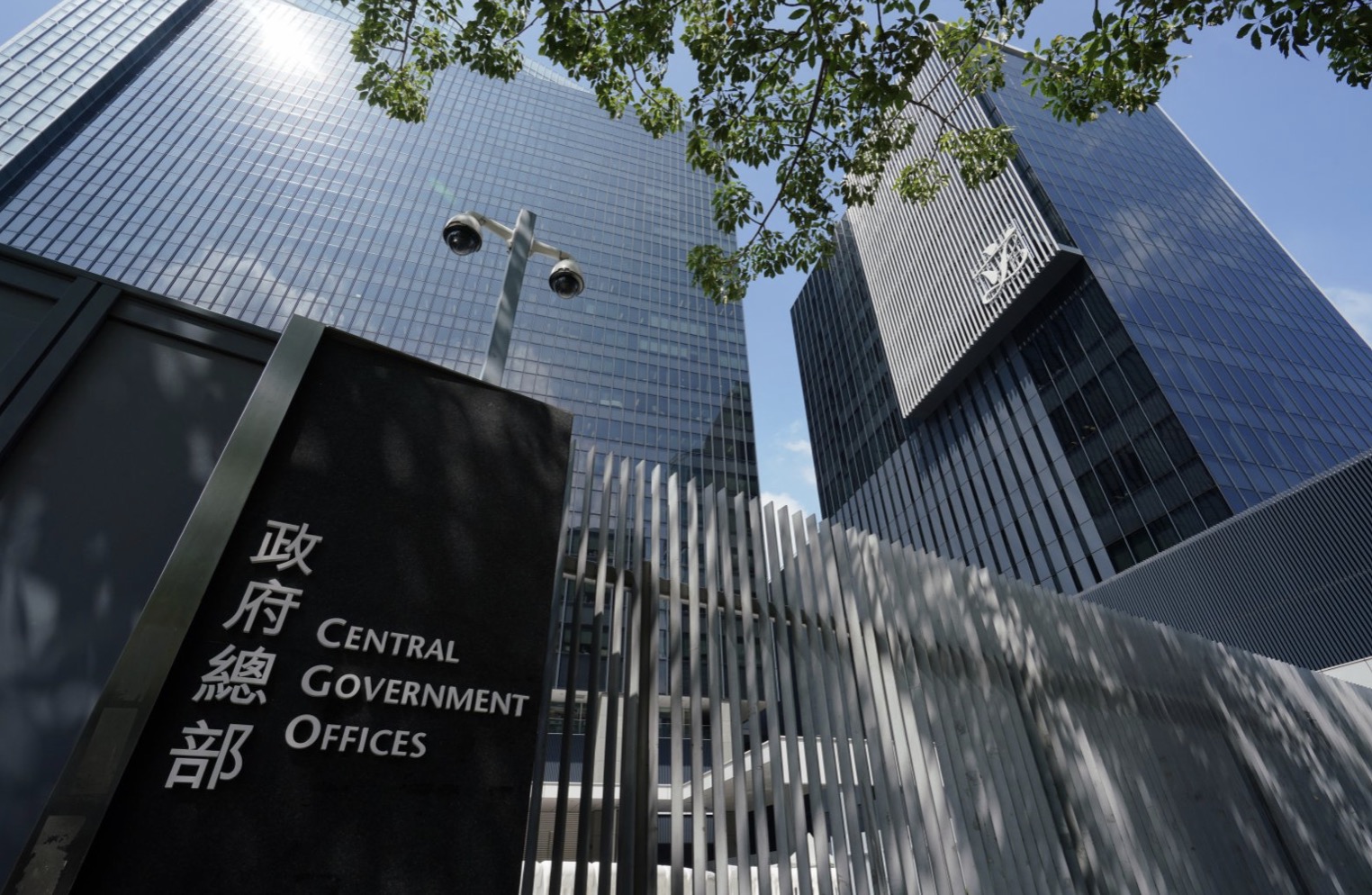 香港立法会修订公职条例草案委员会举行首次会议