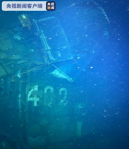 中国舰艇编队协助救援印尼失事潜艇 取得阶段性成果