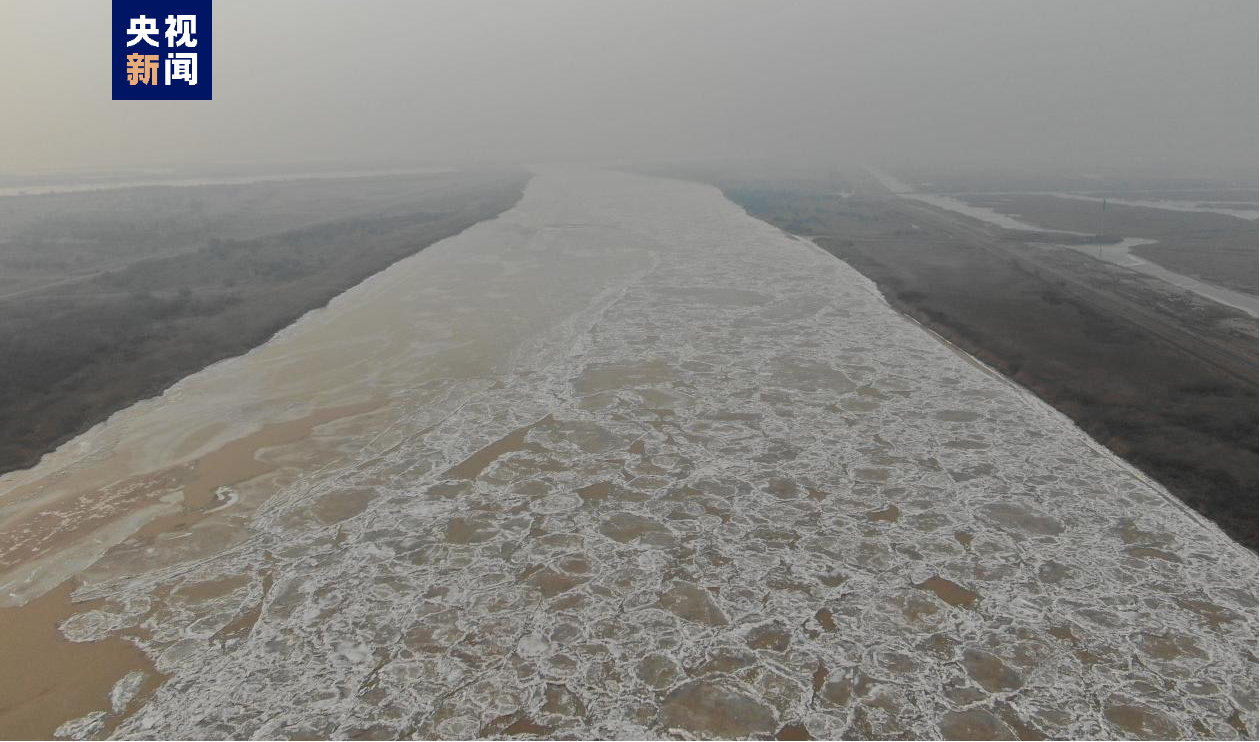 黃河山東段出現本年度首次封河