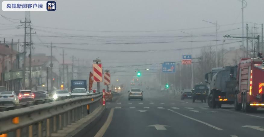 山东发布大雾橙色预警信号