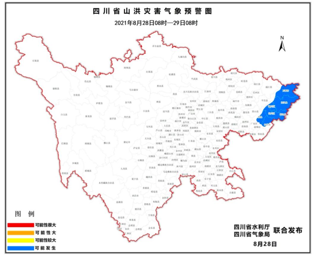 四川发布山洪灾害蓝色预警 这些地区注意防范