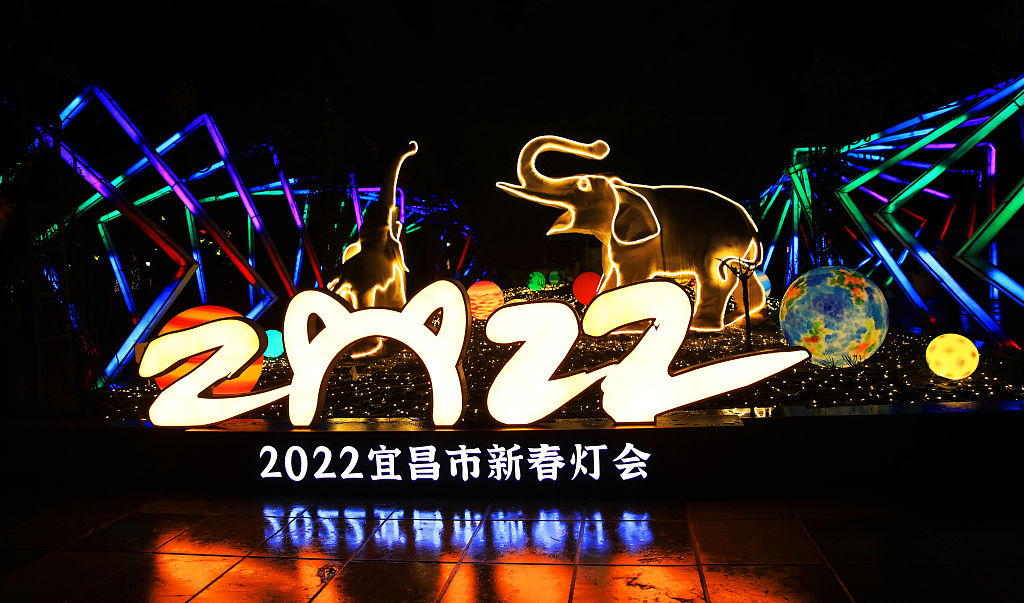 2022湖北宜昌新春灯会“整装待发”