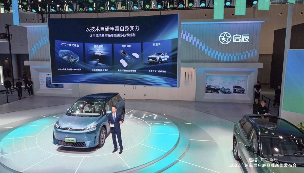 smart亮相广州国际车展，呈现品牌、企业、研发三重全球实力公司理念