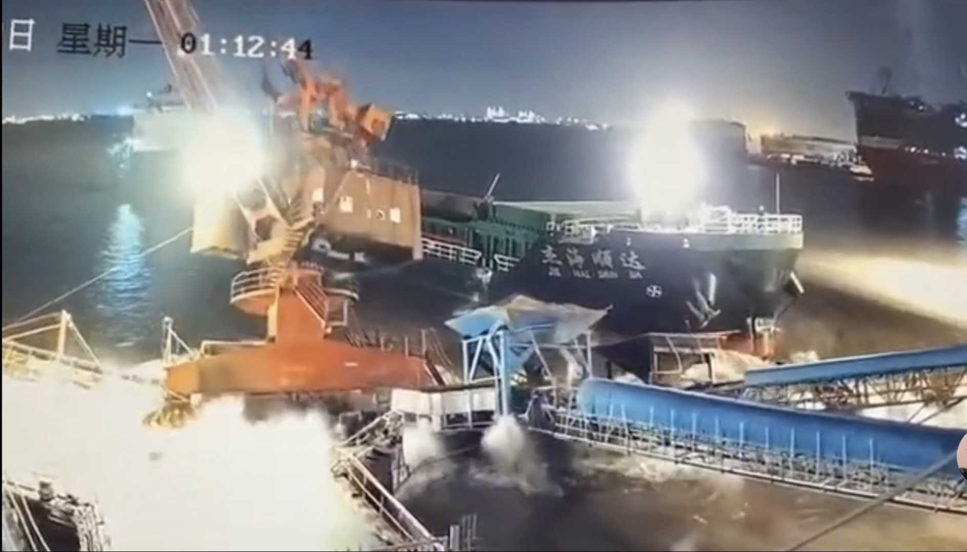 上海一货船碰撞码头吊机落水 事故未造成人员伤亡和水域污染