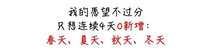 《【恒达娱乐注册官网】深圳医院就诊最新规定：查48小时核酸或当天采样时间》
