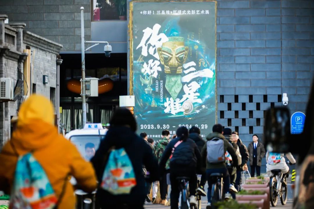 暖冬骑遇，故宫以东——媒体天团探寻北京市东城区文化旅游的魅力英语流利说30天计划有用吗