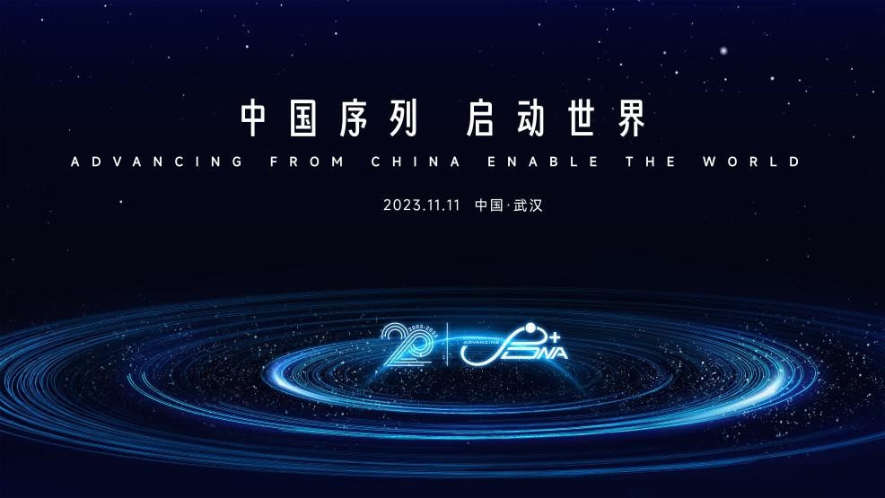 中国序列启动世界东风汽车有限公司发布新事业战略进化