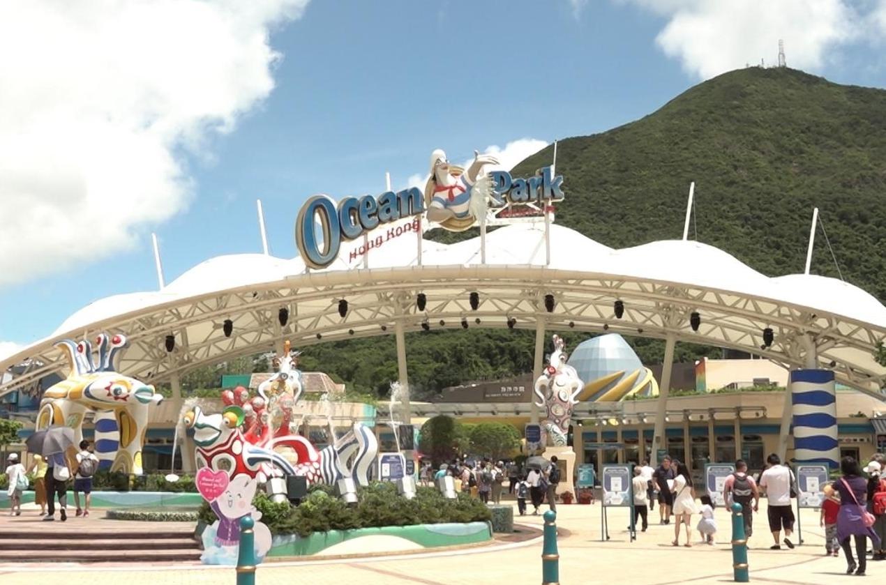 香港海洋公园将于18日重新开放