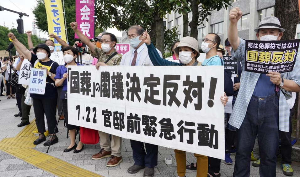 要聞|超半數日本民眾反對安倍國葬決定：花銷本應用于國民生計