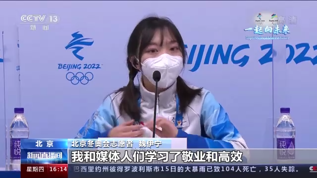 【北京冬奥组委新闻发言人：闭幕式将继续保持开幕式简约的风格】图3