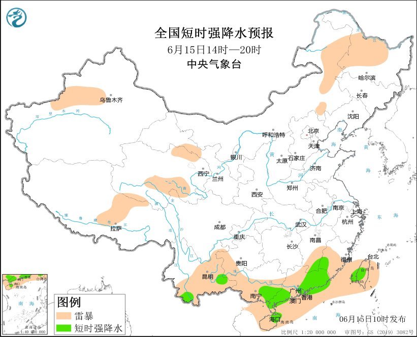 中央气象台：黑龙江广东等地将有强对流天气