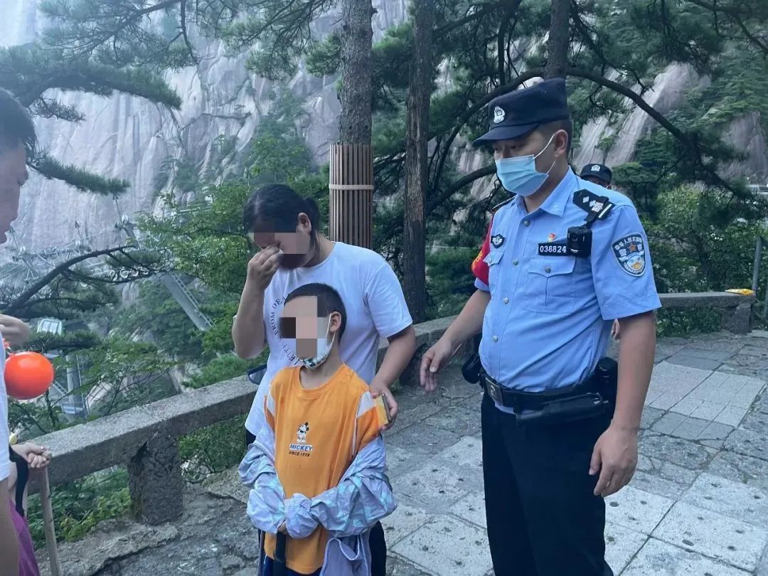 “民警”失联数小时！6岁男孩在黄山走丢
