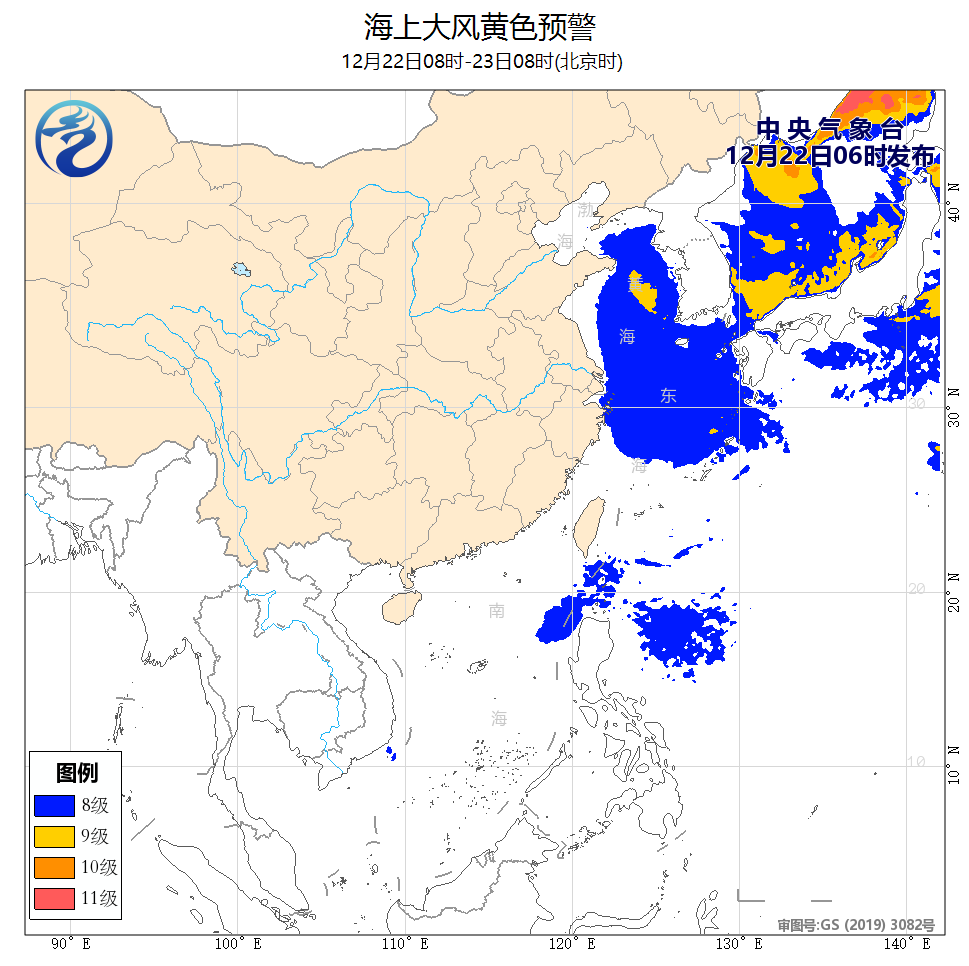 中央氣象台：冷空氣將繼續影響我國 黑龍江東部有暴雪