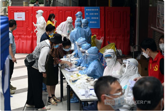 广州一星巴克店发现疑似病例 已有2300人免费核酸检测