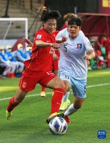 女足亚洲杯：中国队胜中国台北队