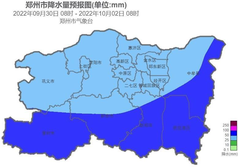 河南郑州局部地区9月30日至10月1日将迎来暴雨