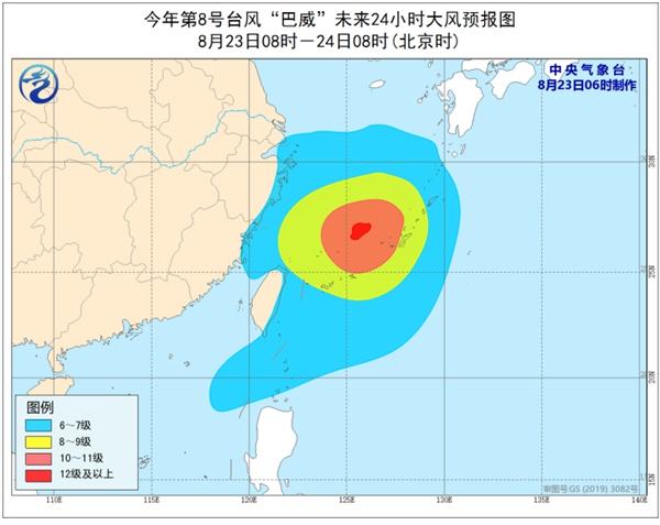 台风蓝色预警 台风 巴威 强度逐渐加强 最强或达超强台风级