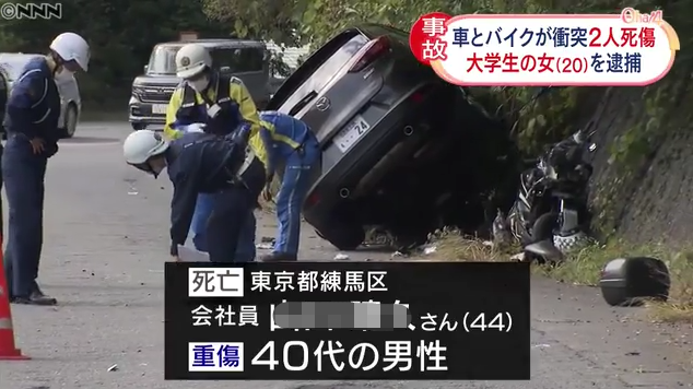 日本一汽车撞上两辆对向行使摩托车致一死一伤 警方逮捕岁女司机