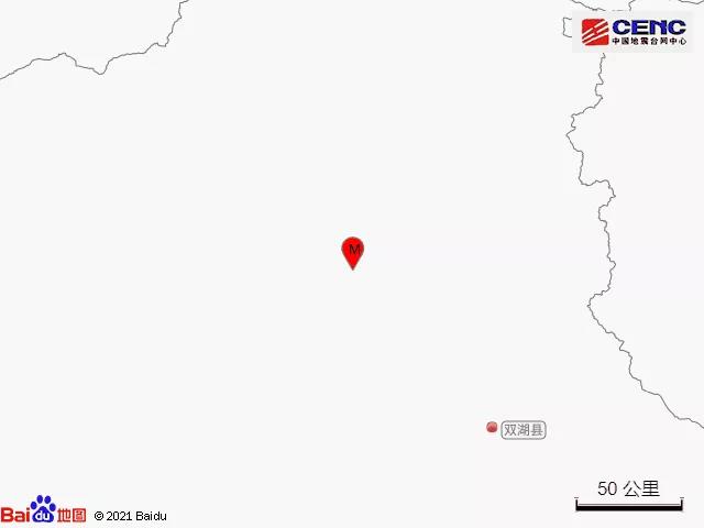 西藏那曲市双湖县发生3.6级地震 震源深度10千米