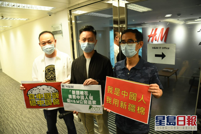 建制派团体“公民力量”到H&M香港公司抗议，呼吁公开道歉、纠正错误