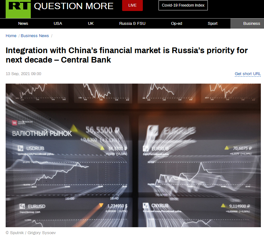 俄媒：俄央行公布大战略——未来十年，将中俄金融市场一体化视为“