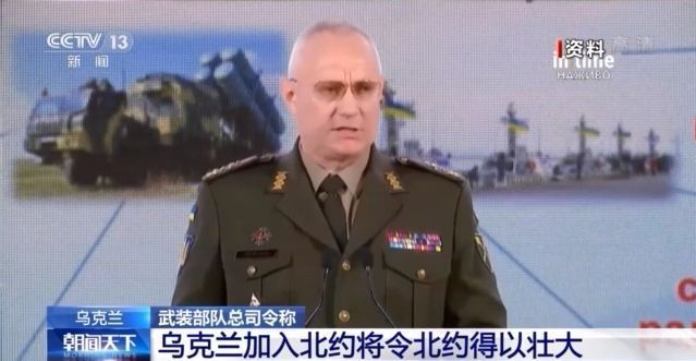 乌克兰武装部队总司令称：乌加入北约将令其得以壮大