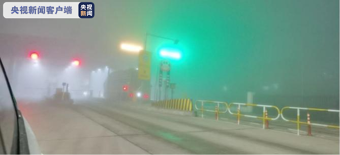 安徽省发布大雾橙色预警 多条高速入口临时封闭