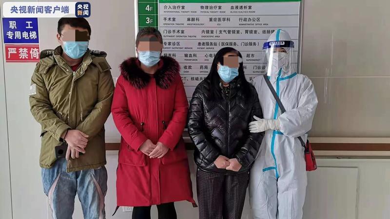 黑龙江绥化市1名新冠肺炎患者出院 2名无症状感染者解除集中医学观察