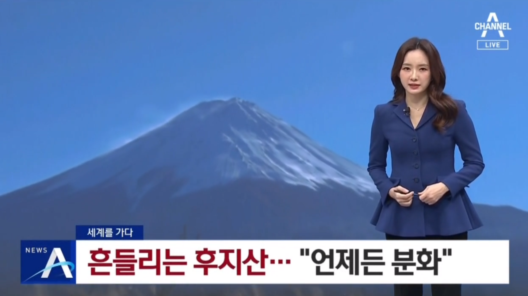 韩媒 日本富士山喷火口增加近6倍何时喷发都不足为奇