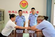 重庆警方开展夏季治安打击整治“百日行动“