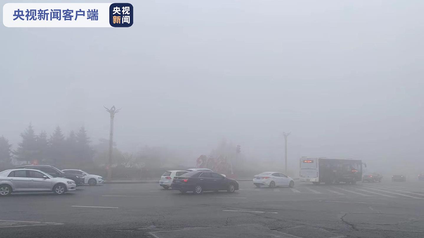吉林长春：大雾天气 部分高速公路入口关闭