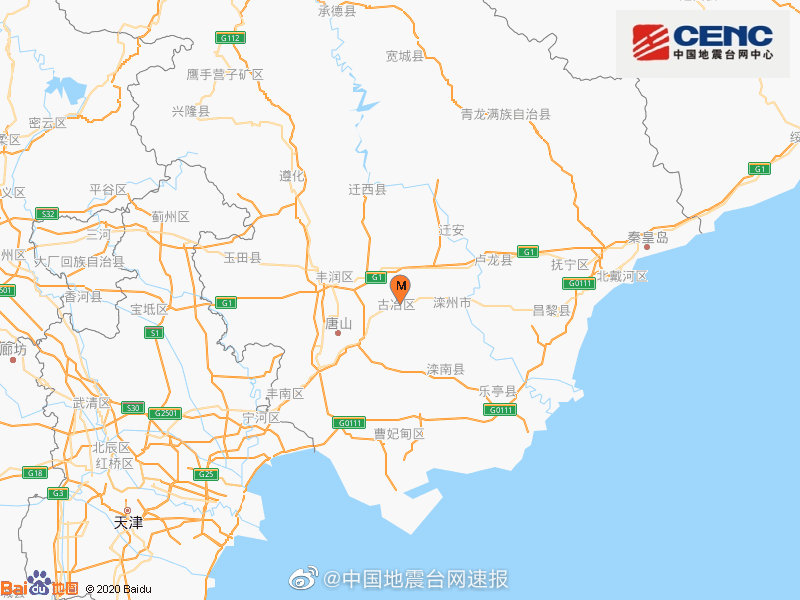 河北唐山市古冶区发生2.9级地震，震源深度14千米