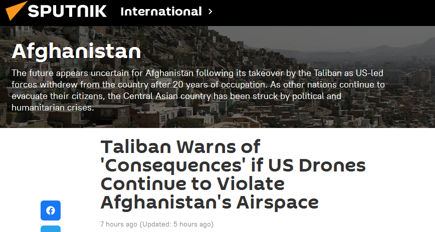 塔利班警告美国：若无人机继续侵犯阿富汗领空，将面临“后果”