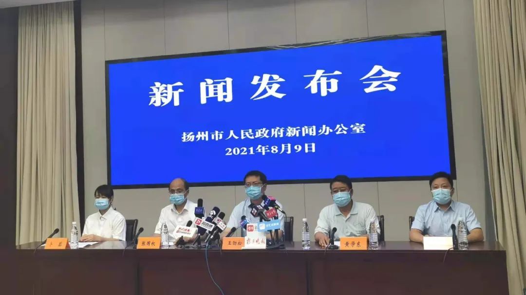 最新通报：扬州新增本土确诊病例38例，主城区今早启动大规模核酸检测