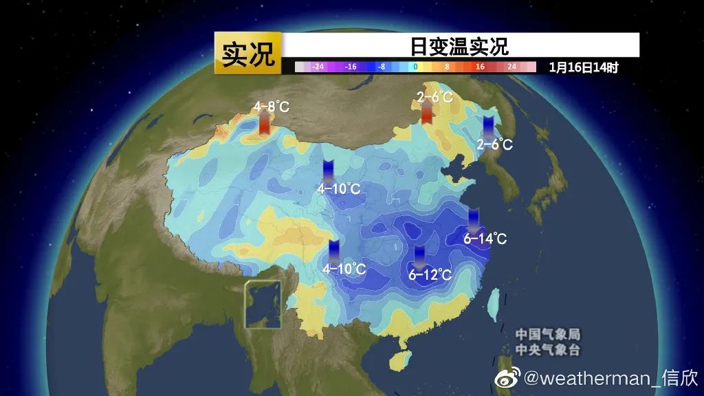 羽绒服请备好！冷空气明天抵达华南，今天的江南已经“蓝蓝”了…