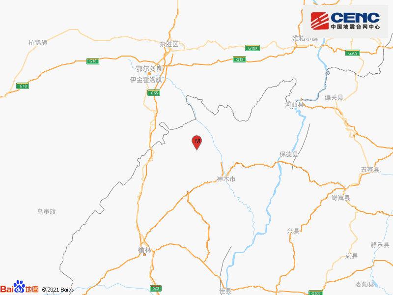 陕西榆林市神木市发生3.2级地震（塌陷）