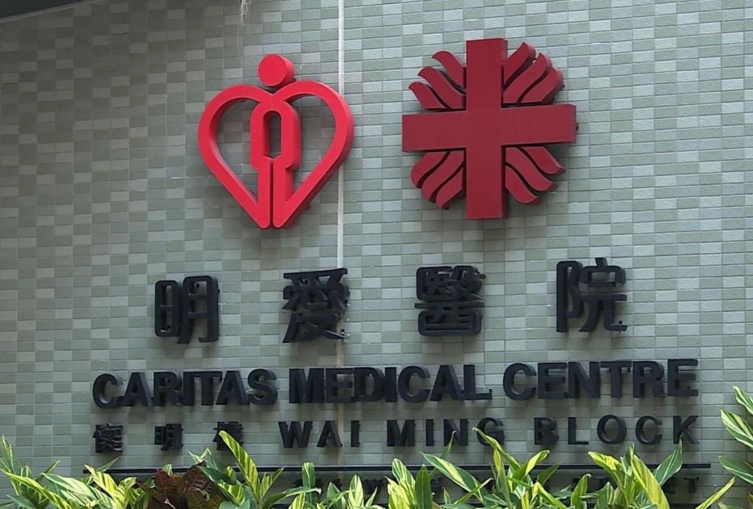 香港新增1例新冠肺炎死亡病例