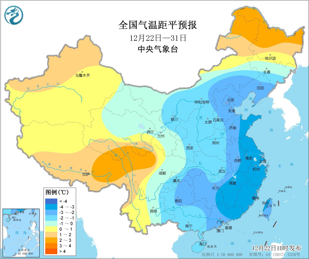 中央氣象台：東北地區南部至華南氣溫持續偏低 西南及東北地區中北部多雨雪天氣