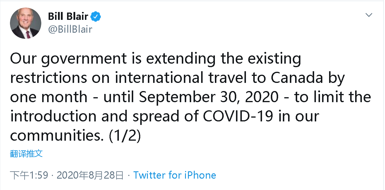 加拿大宣布延长国际旅客入境禁令到9月30日