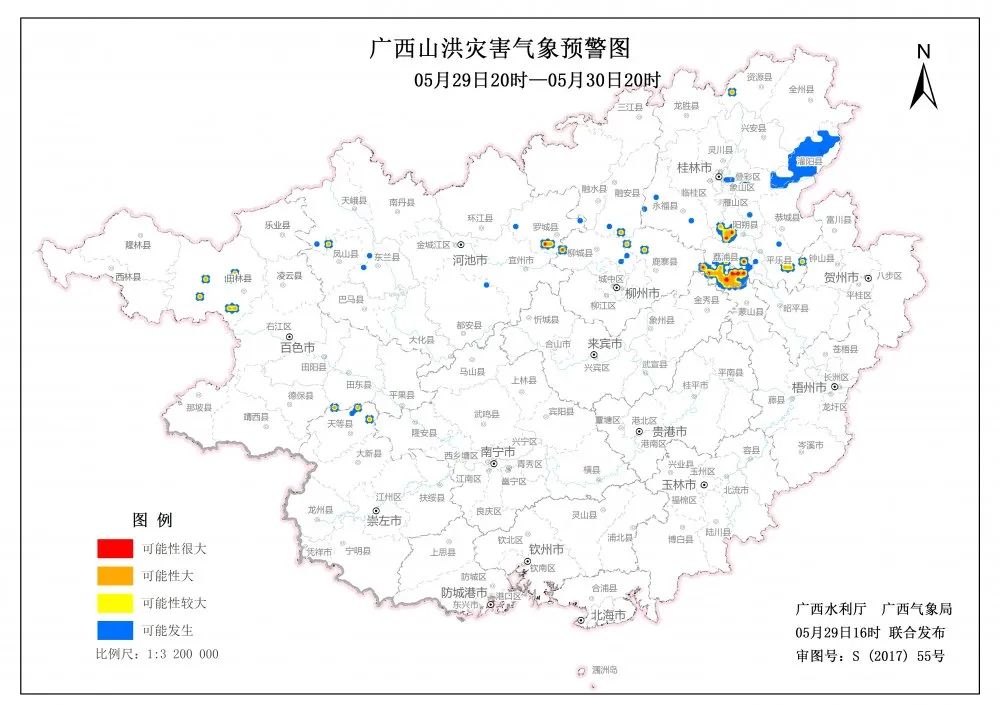 广西发布气象预警：桂林大部地区发生山洪灾害可能性很大