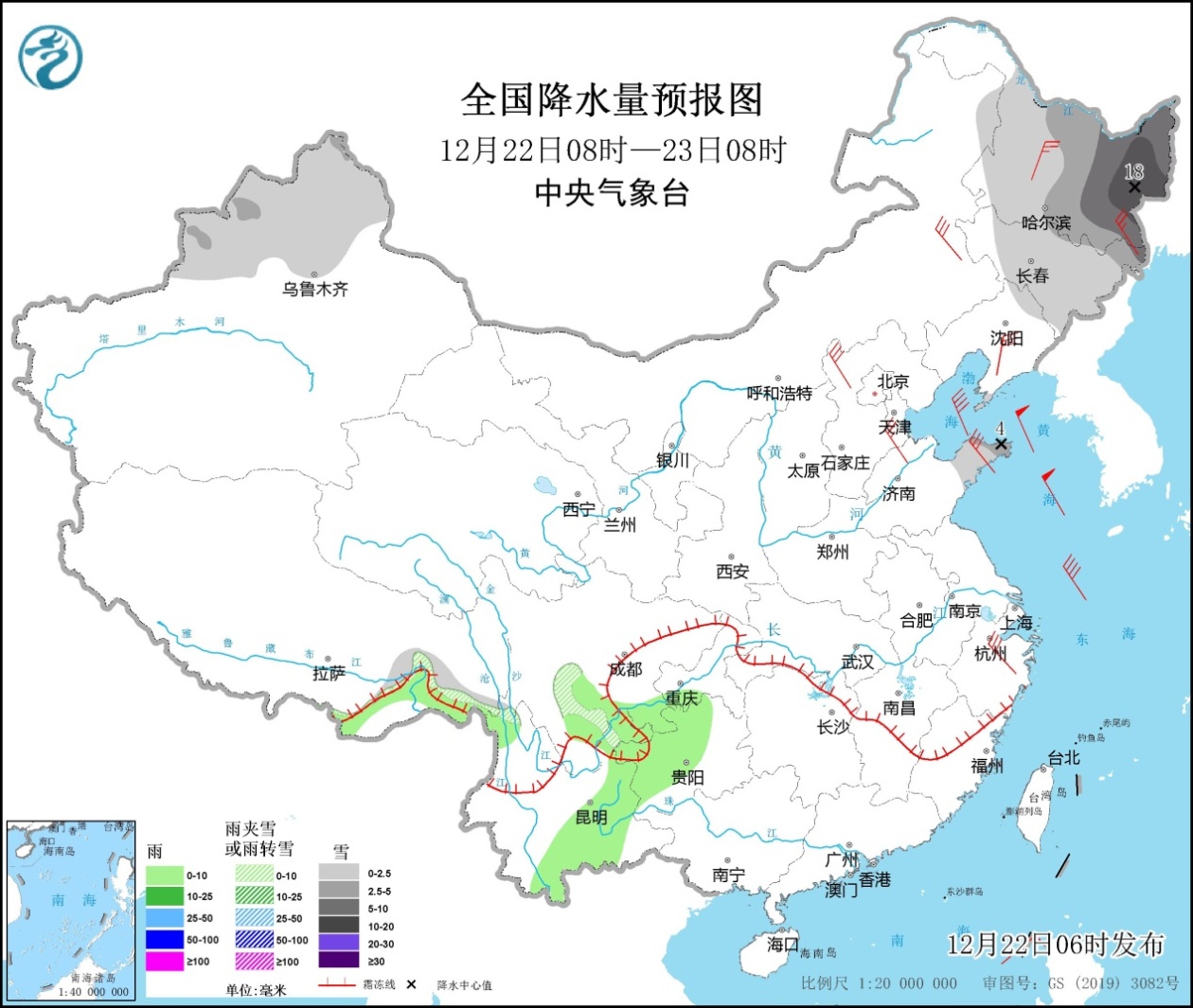 中央氣象台：冷空氣將繼續影響我國 黑龍江東部有暴雪