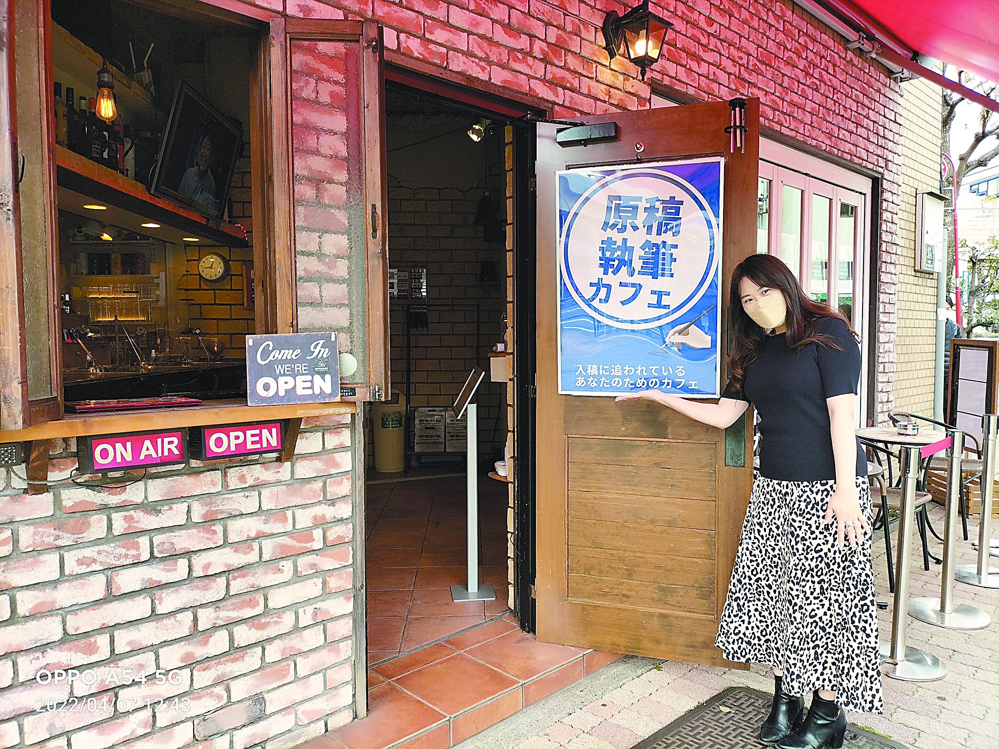 日本有家咖啡店专治写稿拖延症