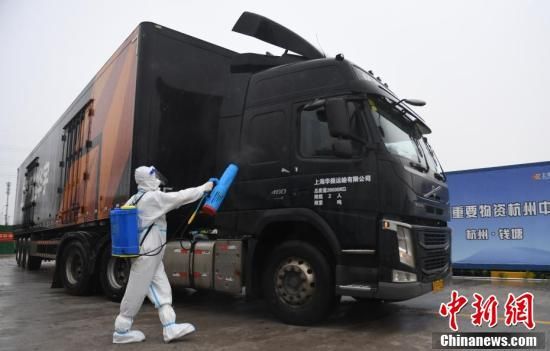 来自上海的大货车驶入上海产业链应急保供杭州中转站，工作人员进行消杀。