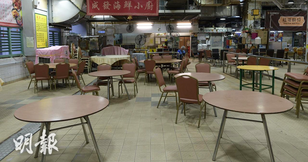 香港再禁晚间堂食12月10日起生效