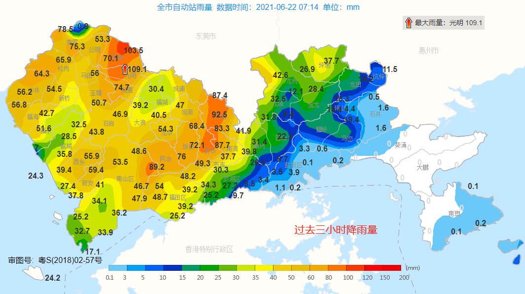 深圳进入暴雨紧急防御状态，全市托儿所、幼儿园和中小学停课
