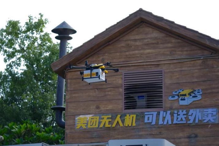 深圳欢乐谷开通无人机外卖，冰拿铁最快一刻钟送达