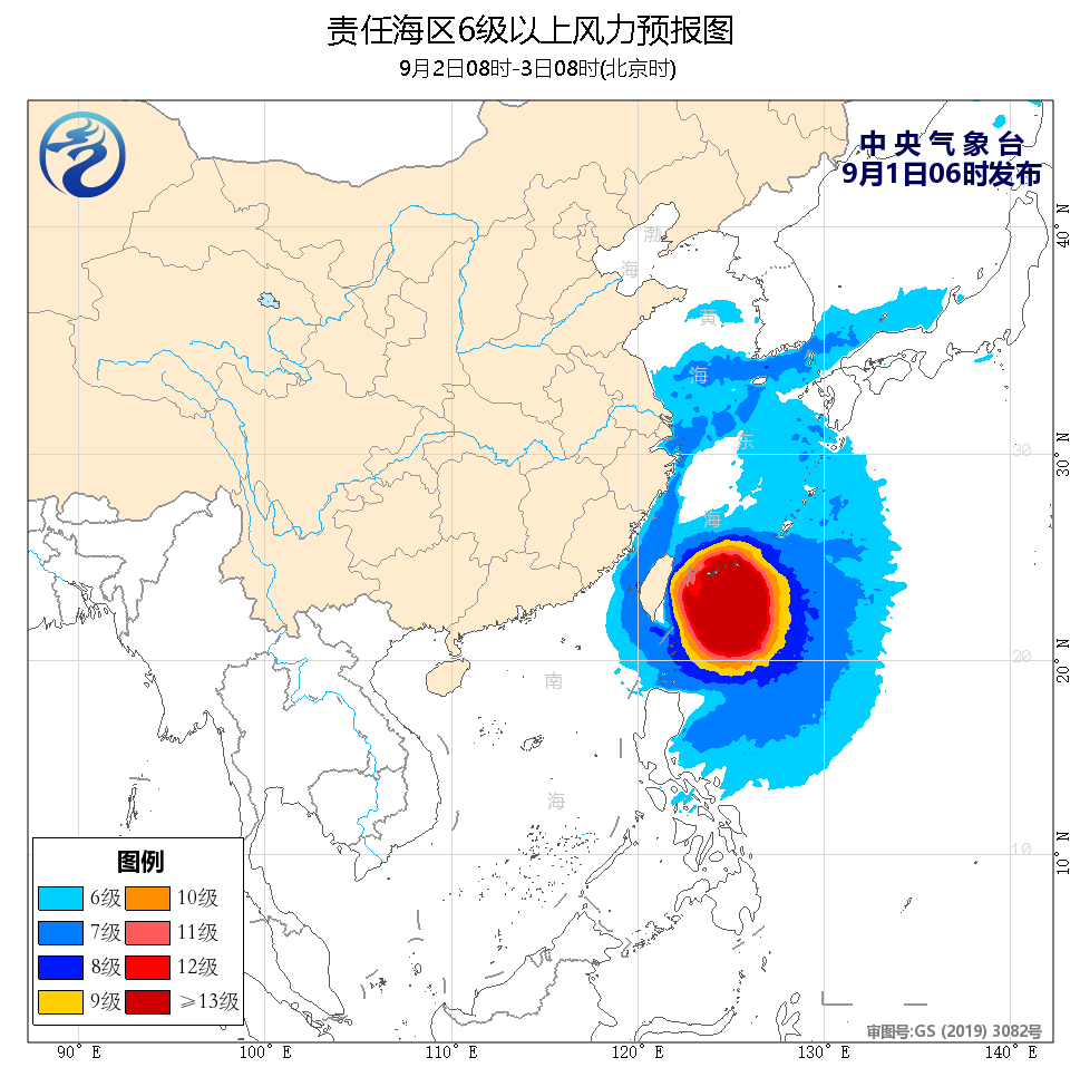 注意！超強颱風“軒嵐諾”將影響我國東部海域！