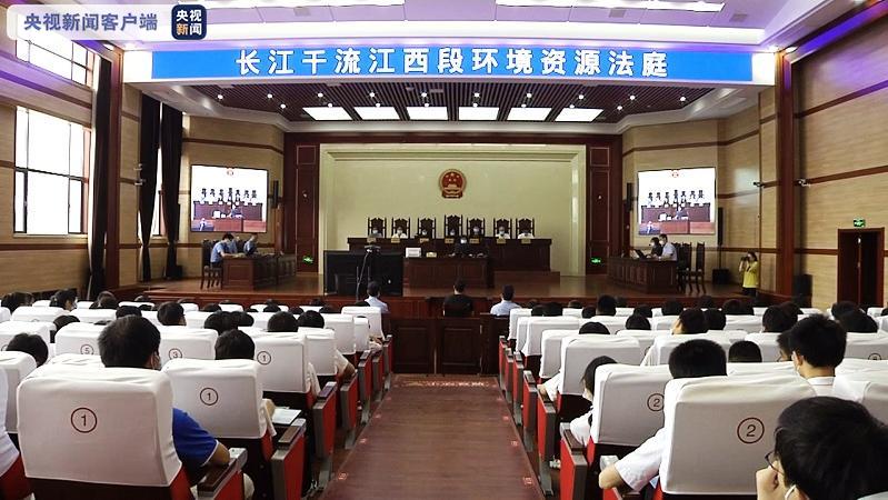 长江干流江西段环境资源法庭集中宣判两起长江非法采砂案